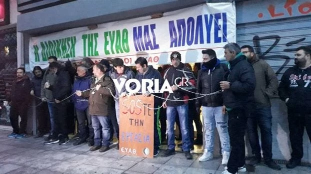 Συμβασιούχοι αλυσοδέθηκαν μπροστά από τα γραφεία της ΕΥΑΘ (βίντεο)